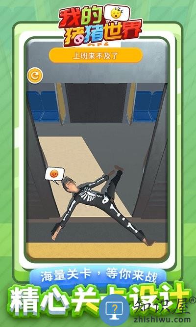 我的猪猪世界游戏 我的猪猪世界手游下载