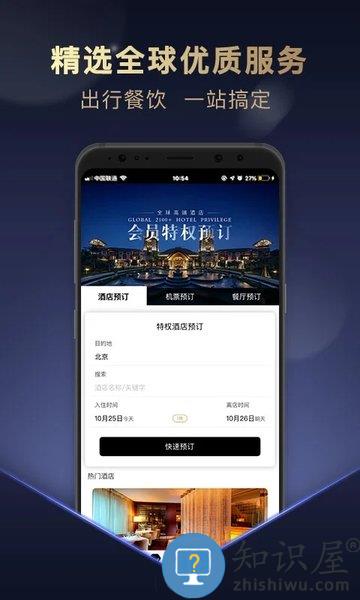 桃花源家族app 桃花源家族最新版下载