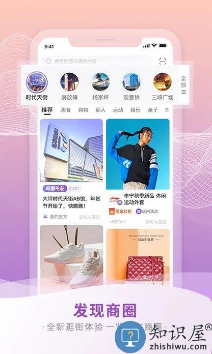 要的客户端 要的app下载
