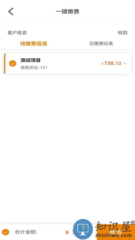 和美家智慧云社区app下载