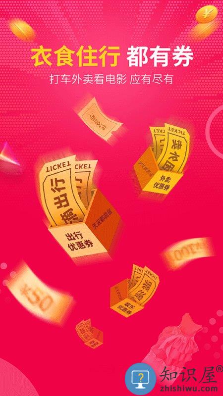 大俊嗨购app 大俊嗨购手机版下载