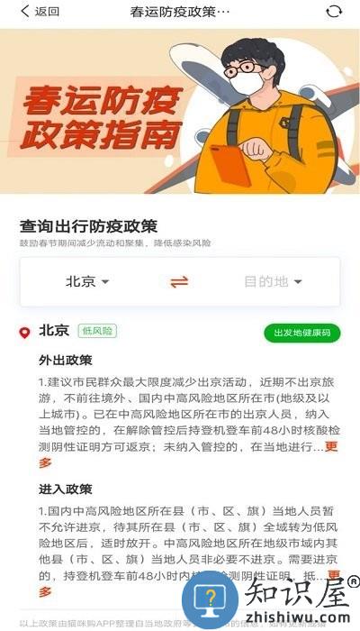 猫咪购app 猫咪购平台下载