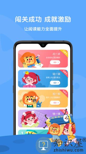 爱阅家官方版下载