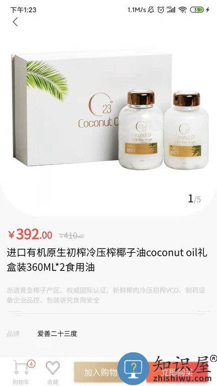 葫芦派手机版 葫芦派app下载