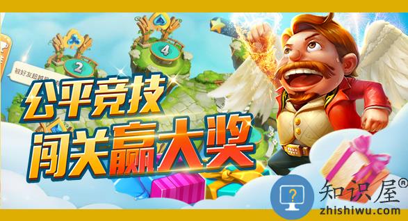 嘉米斗地主单机版 嘉米斗地主赢话费版下载