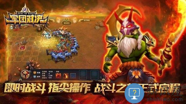 军团对决bt版 军团对决变态版