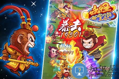 妖怪哪里跑 妖怪哪里跑变态版下载