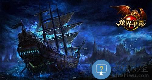 龙界争霸九游版 龙界争霸九游下载