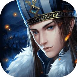 雄霸乱世九游版下载v2.0.0 安卓最新版