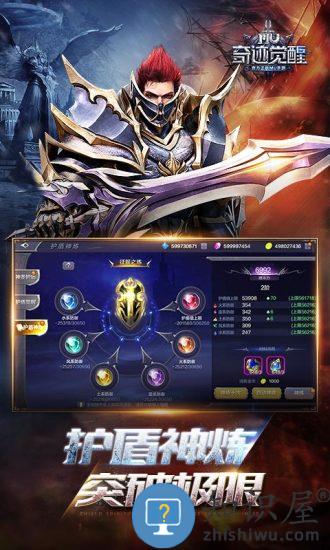 奇迹觉醒gm破解版下载