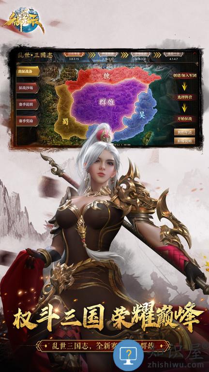 御龙在天体验服 御龙在天经典版