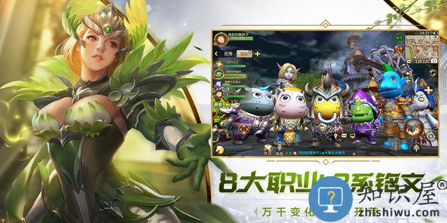 我叫mt4变态版 我叫mt4公益服下载