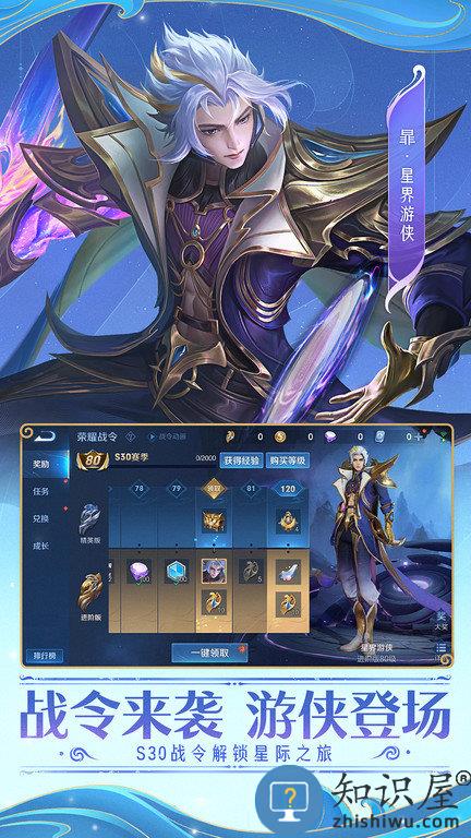 王者荣耀全英雄账号版 王者荣耀全英雄限免下载
