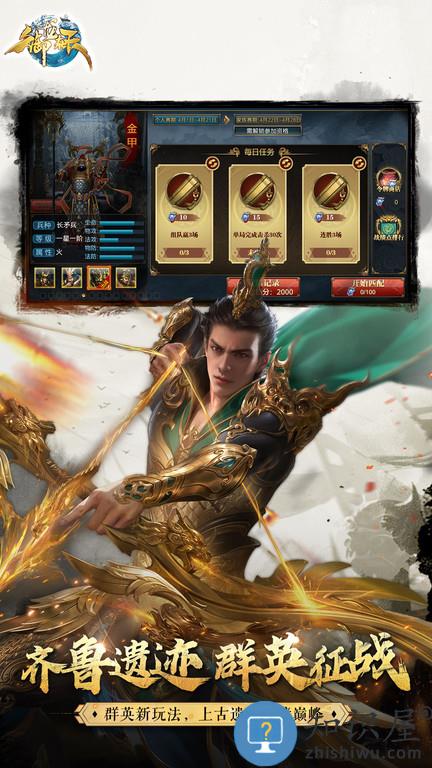 御龙在天4399版 御龙在天4399版下载