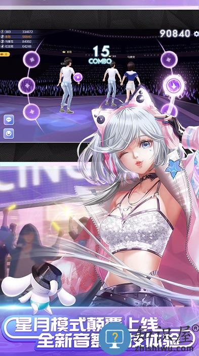 qq炫舞九游手游 qq炫舞九游版下载