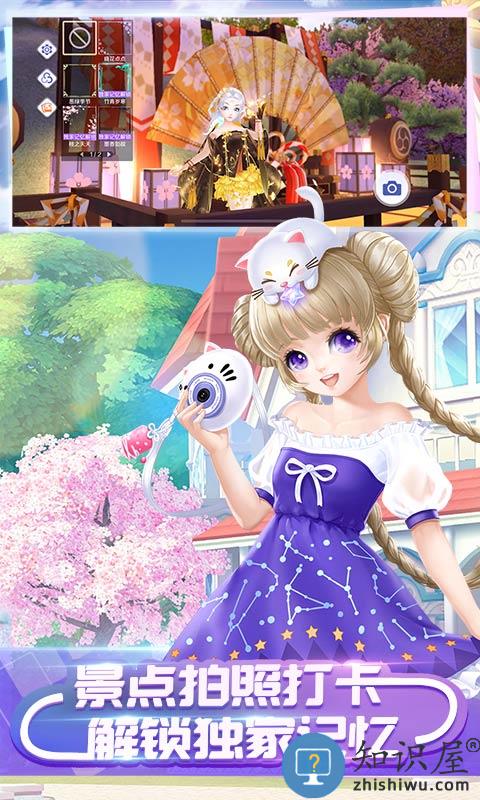 qq炫舞手游内测版 qq炫舞手游内测下载