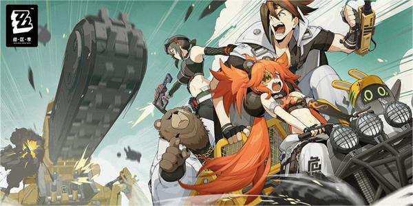 绝区零世界上这样的事很多任务触发及完成攻略