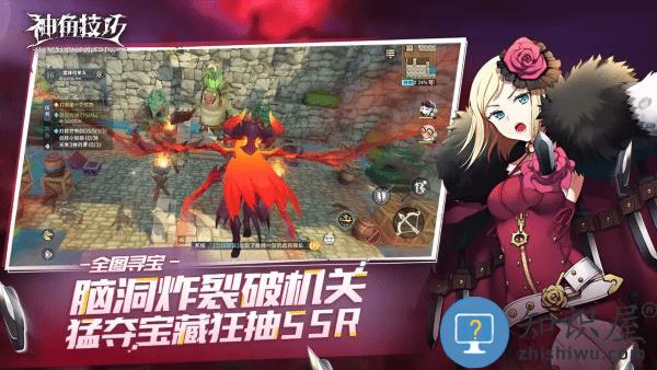 神角技巧无限钻石版 神角技巧破解版下载