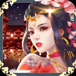 小倩来了果盘版下载v1.0.4.20 安卓版