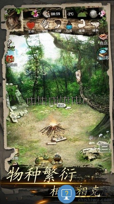 我的探险生涯最新版 我的探险生涯游戏下载