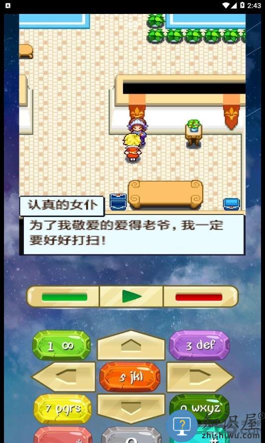 java手机模拟器app java手机模拟器最新版下载