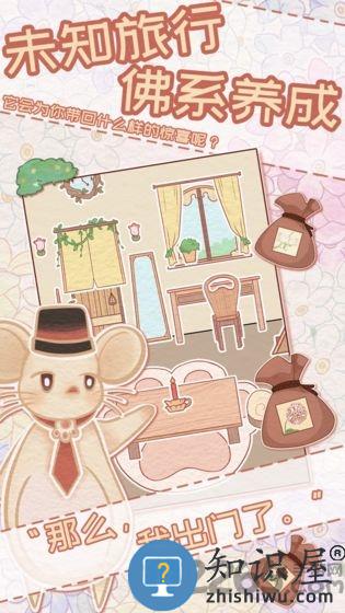 花店物语单机游戏下载