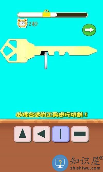 造把神秘钥匙最新版 造把神秘钥匙游戏下载