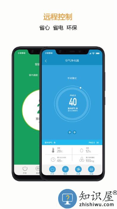 吉小智app 吉小智官方版下载