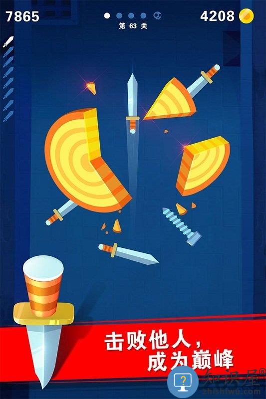 迷你飞刀世界官方版下载