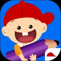 阳阳爱写字app最新版(kids writr)下载v2.8.2.281 安卓免费版