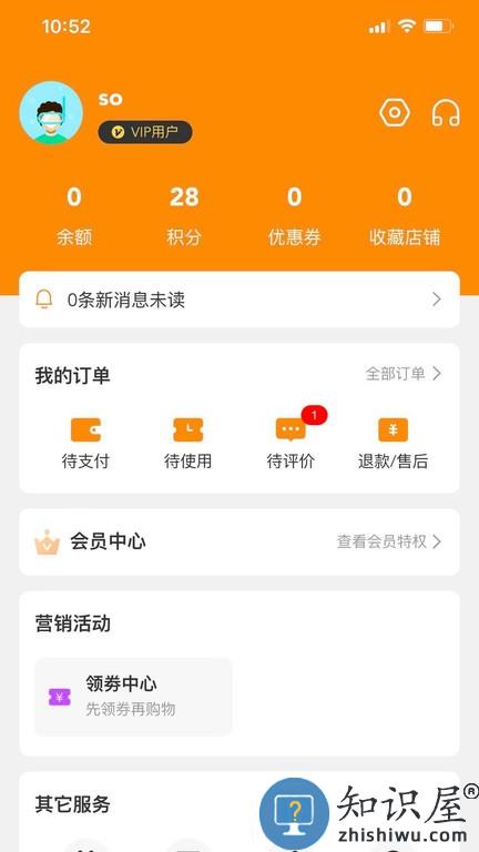 云点校园app下载