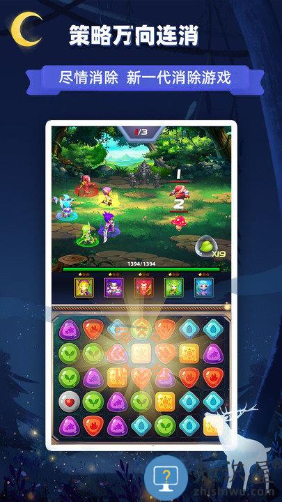 星座乐消消最新版 星座乐消消游戏下载