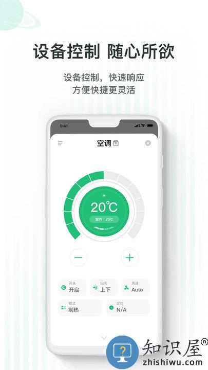哆啦ai家app下载
