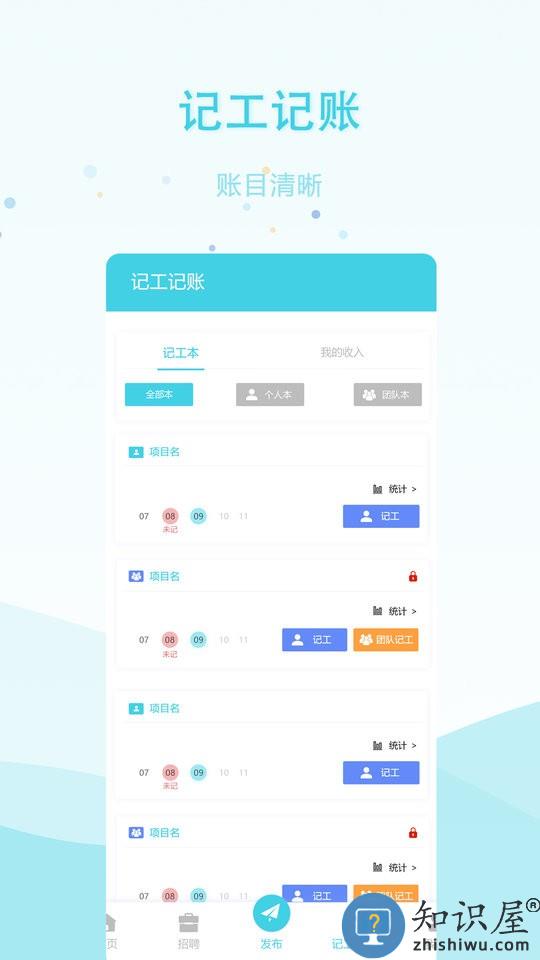 安的快最新版 安的快app下载
