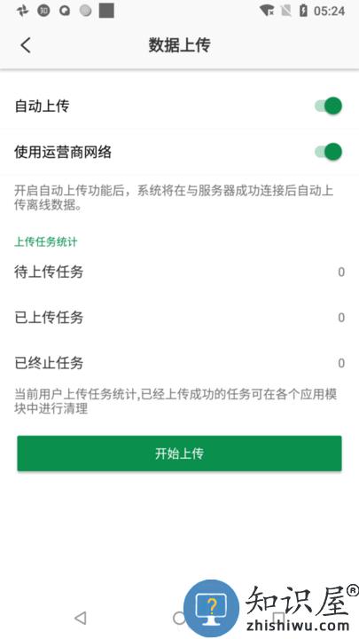 梦诚云app 梦诚云官方版下载