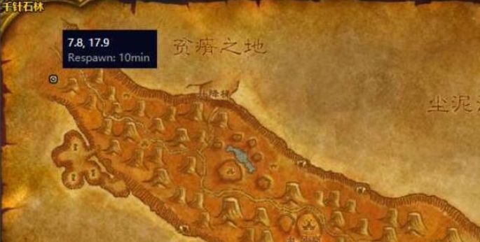 魔兽世界千针石林飞行点位置及路线一览