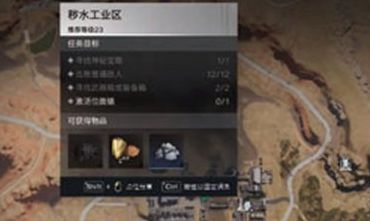 七日世界炎之精如何获取 炎之精获得方法