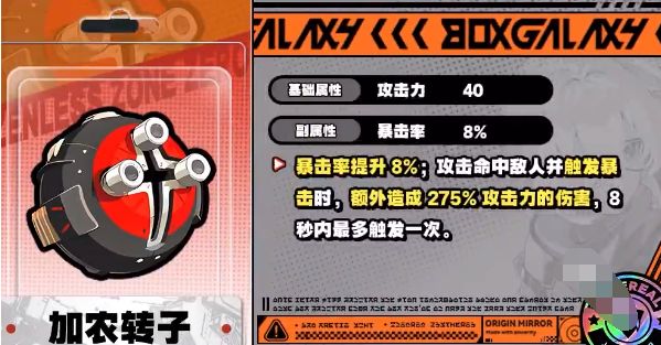 绝区零大月卡音擎武器最佳选择建议