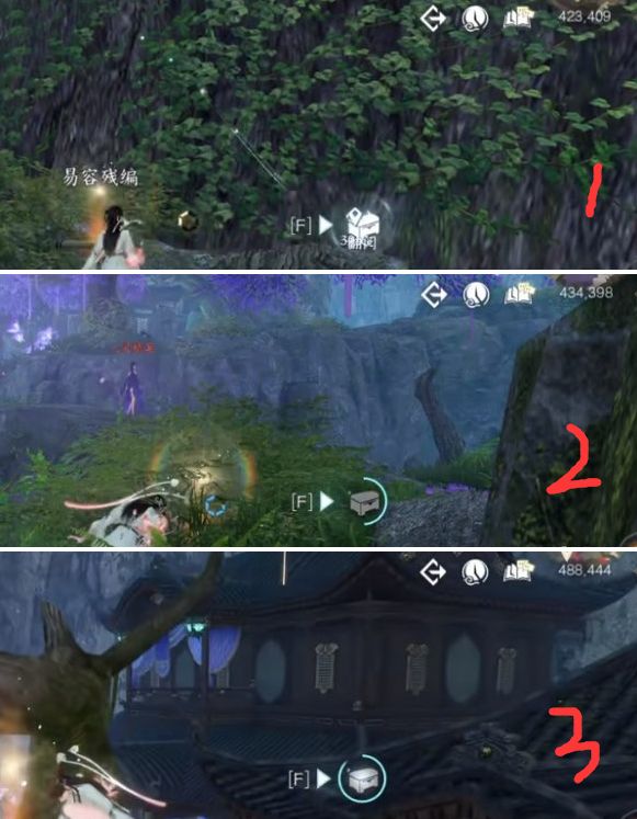 逆水寒手游九灵潜学残页在哪得 九灵潜学残页获取位置大全