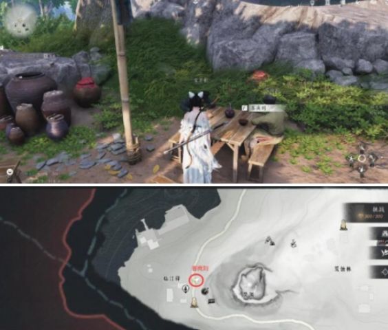 燕云十六声当饮好茶任务触发及全流程完成攻略