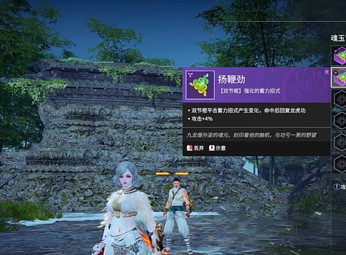 永劫无间手游扬鞭劲玩法详细介绍