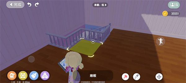 心动小镇地板怎么放置 地板放置方法