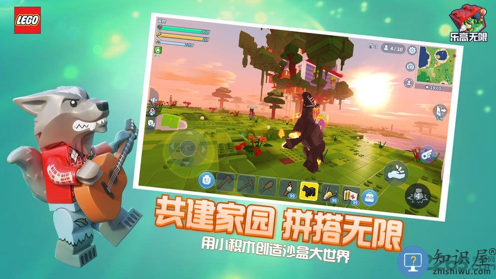 乐高无限百度官方版 乐高无限百度版下载