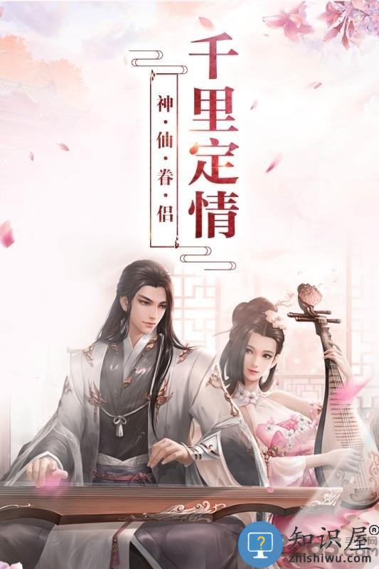 神创天下九游版 神创天下九游手游