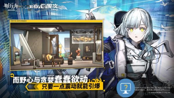 明日方舟无限召唤石 明日方舟修改版无限原石下载