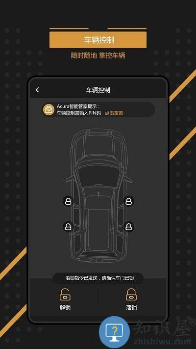 ebutler客户端 ebutler app下载