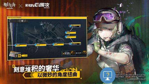 明日方舟qq版 明日方舟腾讯服下载