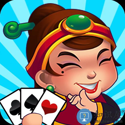 欢乐途游斗地主历史旧版本游戏下载v3.97 安卓版