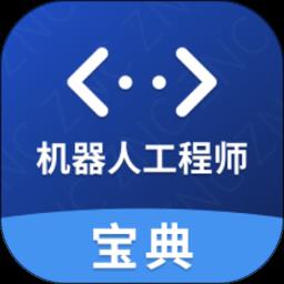 指南车官方版下载v2.3.5 安卓版