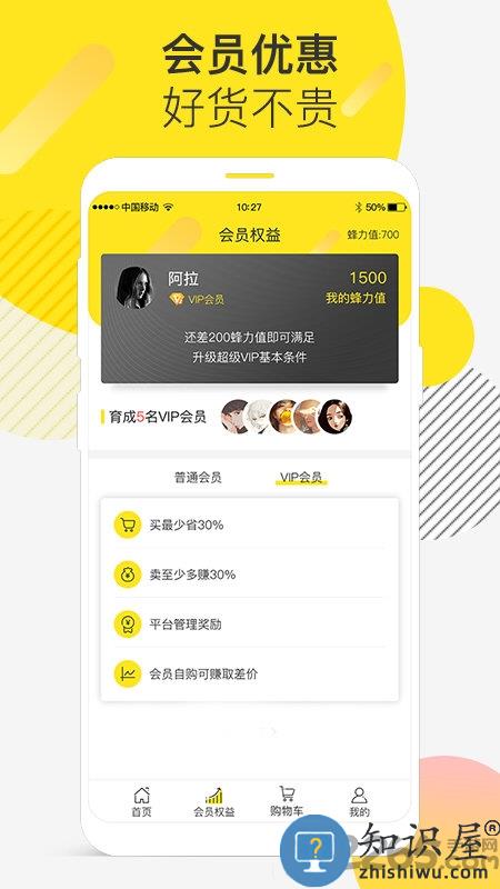 外快蜂平台 外快蜂app下载